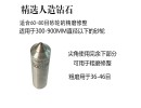 磨床使用的金剛筆是什么樣的價(jià)位？